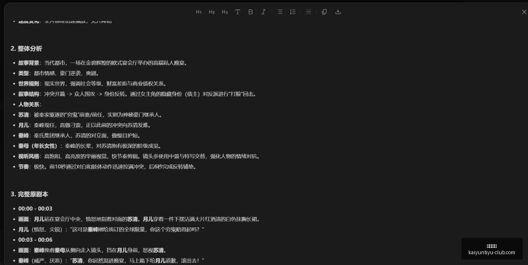 荣耀电竞手,机销量飙升,游戏体验再,开云体育,开云体育官网,开云体育app下载