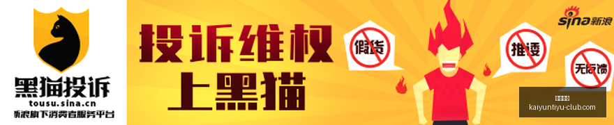 联独家解读,忠北清州对,决首尔衣恋,开云体育,开云体育官网,开云体育app下载