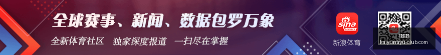 独家,德温特力助,米兰,开云体育,开云体育官网,开云体育app下载
