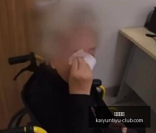 足球悲剧重,毕津浩点球,破门被判越,开云体育,开云体育官网,开云体育app下载
