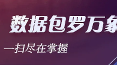 2026中药体验指南：塔图姆中国行独家